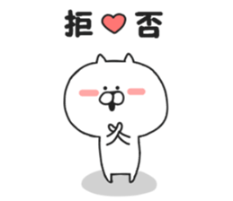 Nekokichi of Tsundere2 sticker #8157064