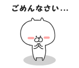 Nekokichi of Tsundere2 sticker #8157065