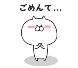 Nekokichi of Tsundere2 sticker #8157066