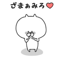 Nekokichi of Tsundere2 sticker #8157067