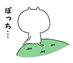 Nekokichi of Tsundere2 sticker #8157068