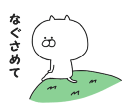 Nekokichi of Tsundere2 sticker #8157069