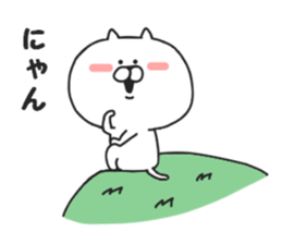 Nekokichi of Tsundere2 sticker #8157071