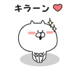 Nekokichi of Tsundere2 sticker #8157073