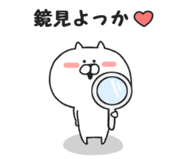 Nekokichi of Tsundere2 sticker #8157075