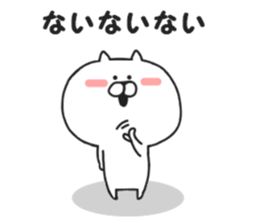 Nekokichi of Tsundere2 sticker #8157076