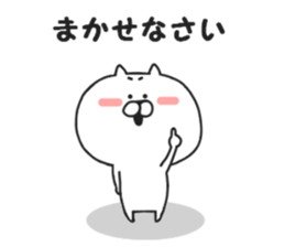 Nekokichi of Tsundere2 sticker #8157077