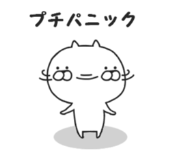 Nekokichi of Tsundere2 sticker #8157078