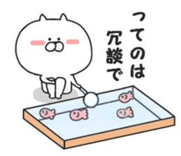 Nekokichi of Tsundere2 sticker #8157081