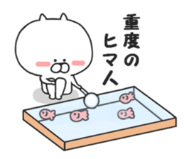 Nekokichi of Tsundere2 sticker #8157082