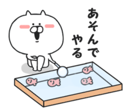 Nekokichi of Tsundere2 sticker #8157083