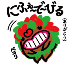 Lovely Okinawa 2 sticker #8157126