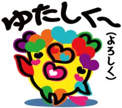 Lovely Okinawa 2 sticker #8157129