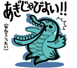 Lovely Okinawa 2 sticker #8157133