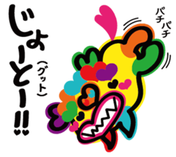 Lovely Okinawa 2 sticker #8157134