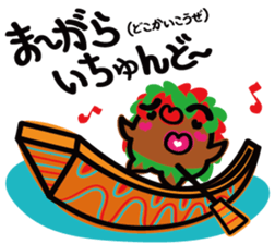 Lovely Okinawa 2 sticker #8157137