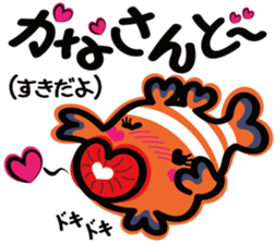 Lovely Okinawa 2 sticker #8157138