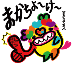 Lovely Okinawa 2 sticker #8157139