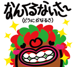 Lovely Okinawa 2 sticker #8157142