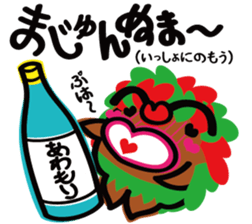 Lovely Okinawa 2 sticker #8157144