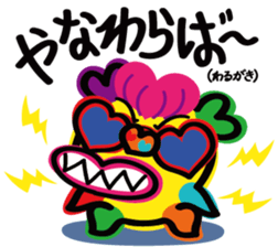 Lovely Okinawa 2 sticker #8157145