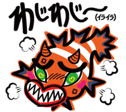 Lovely Okinawa 2 sticker #8157148