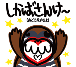 Lovely Okinawa 2 sticker #8157149