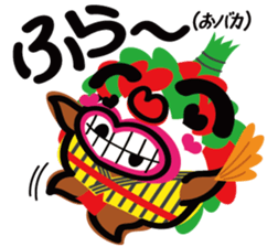 Lovely Okinawa 2 sticker #8157151