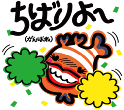 Lovely Okinawa 2 sticker #8157154