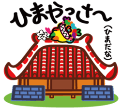 Lovely Okinawa 2 sticker #8157155