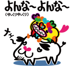 Lovely Okinawa 2 sticker #8157156