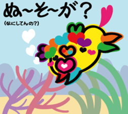 Lovely Okinawa 2 sticker #8157161