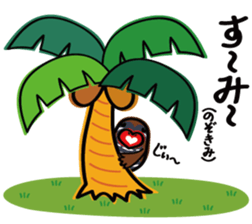 Lovely Okinawa 2 sticker #8157162