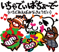 Lovely Okinawa 2 sticker #8157163