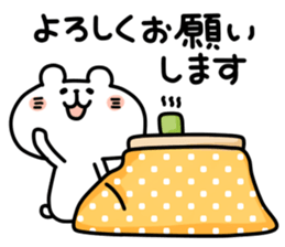 yurukuma11 winter sticker #8157249