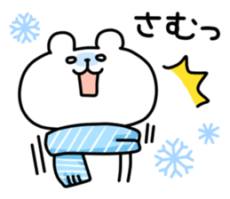 yurukuma11 winter sticker #8157265