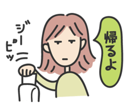 poker face MiMi sticker #8157328