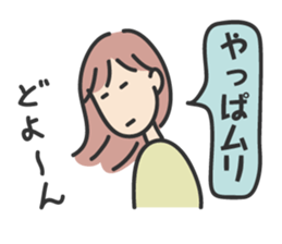 poker face MiMi sticker #8157341