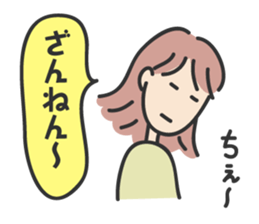 poker face MiMi sticker #8157343