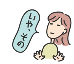 poker face MiMi sticker #8157348