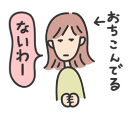 poker face MiMi sticker #8157354