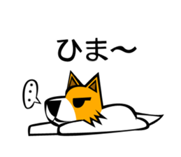 Dog2(SATOKO2) sticker #8157486