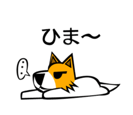 Dog2(SATOKO2) sticker #8157486
