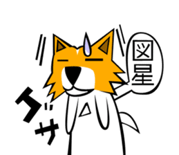 Dog2(SATOKO2) sticker #8157490