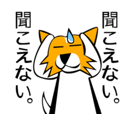 Dog2(SATOKO2) sticker #8157496