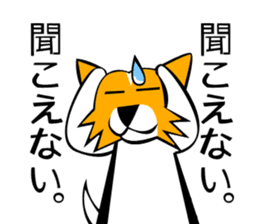 Dog2(SATOKO2) sticker #8157496