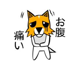 Dog2(SATOKO2) sticker #8157497