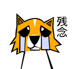 Dog2(SATOKO2) sticker #8157500