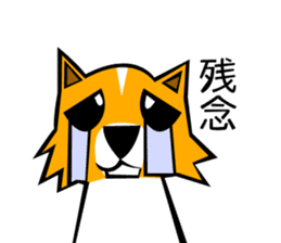 Dog2(SATOKO2) sticker #8157500