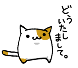 Yurukawa nyannko The second! sticker #8157565